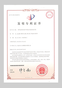 企业荣誉
